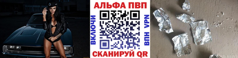 Купить наркотики Шенкурск Гашиш  Конопля  Меф 