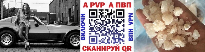 Alfa_PVP Соль  где найти   Шенкурск 
