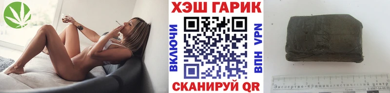 закладка  Шенкурск  hydra вход  ГАШ хэш 