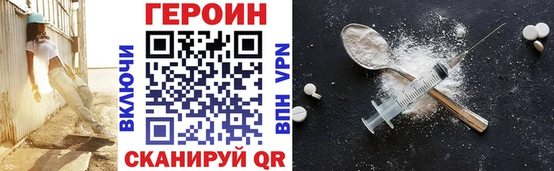 omg вход  Шенкурск  Героин герыч 