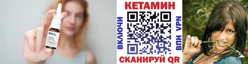 наркотики  Шенкурск  КЕТАМИН ketamine 