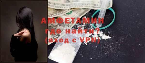 меф VHQ Богородск