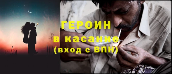 не бодяженный Богородицк