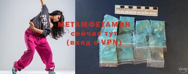 меф VHQ Богородск