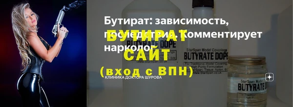 винт Богданович