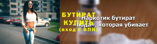 не бодяженный Богородицк