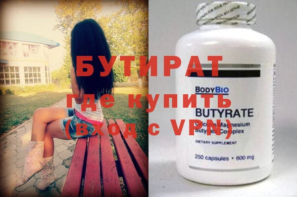 не бодяженный Богородицк