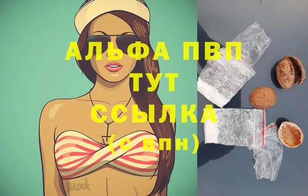 меф VHQ Богородск