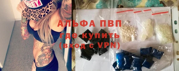 меф VHQ Богородск
