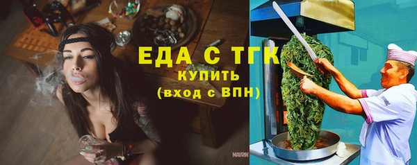 меф VHQ Богородск