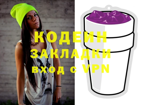 не бодяженный Богородицк