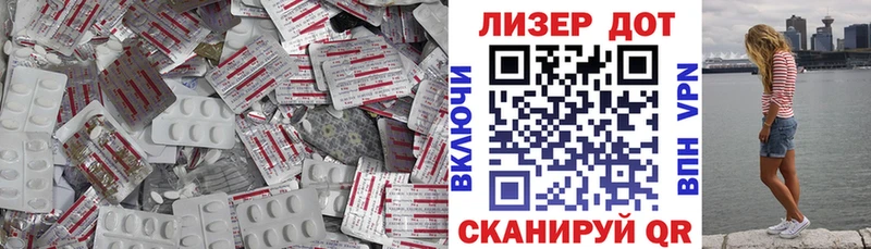Лсд 25 экстази ecstasy  Шенкурск 