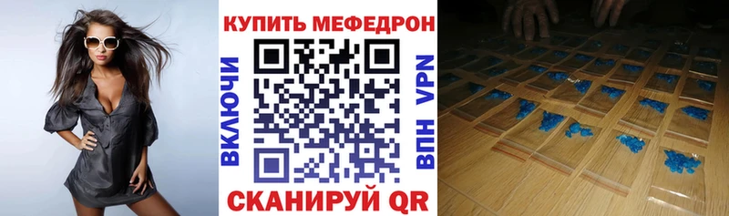 МЯУ-МЯУ 4 MMC Шенкурск